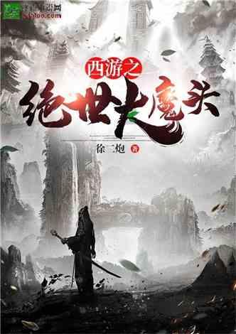 上古卷轴4