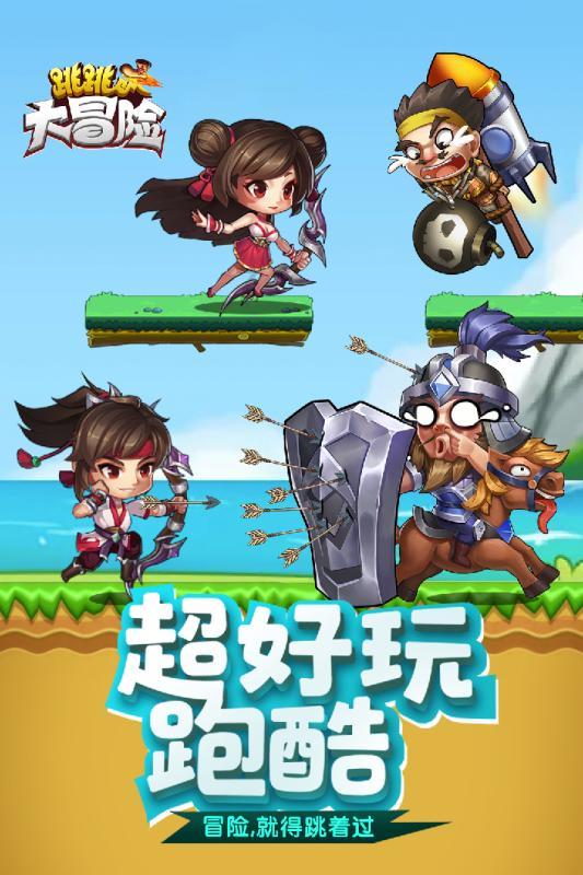 斗战神