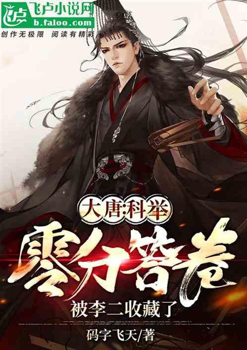 请勿触线