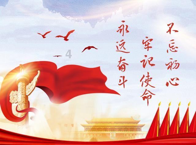 易币付游戏画面