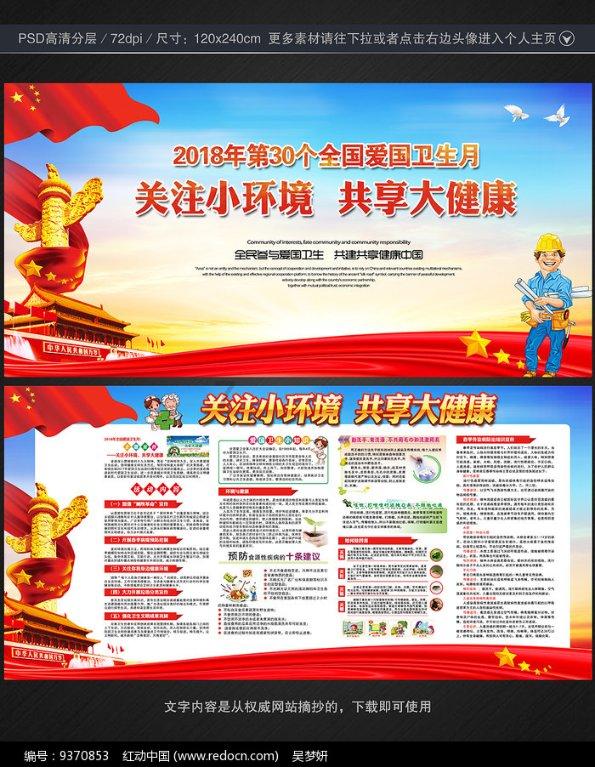 双人坦克世界3D