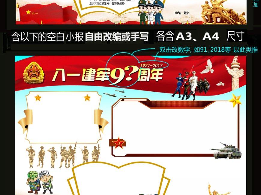 嘉日单词