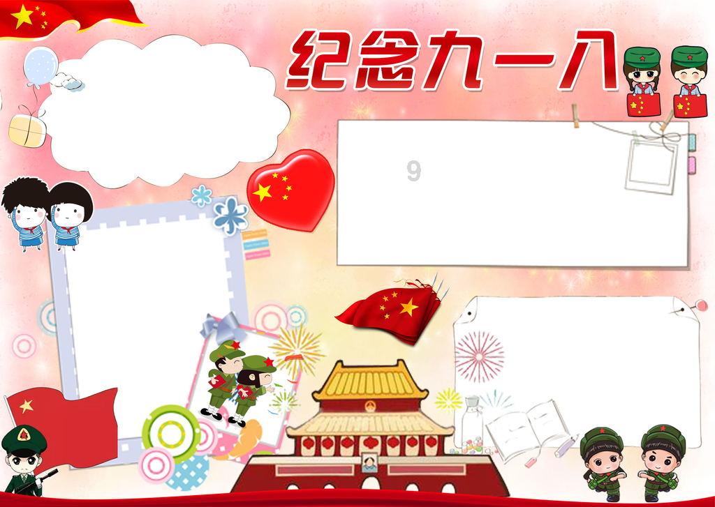 脑洞小老弟无实名认证