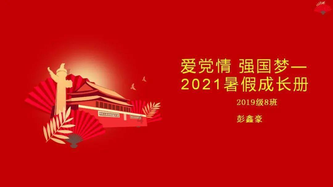 球球大作战下载最新版