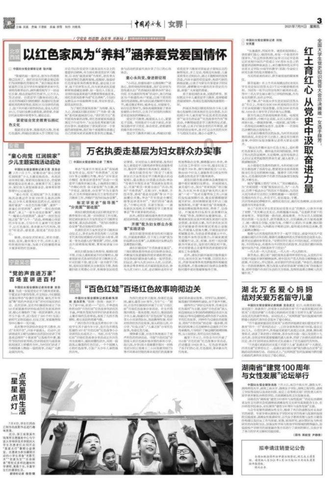 欢乐京津冀 一起过大年:去杨柳青看花灯 感受国潮魅力