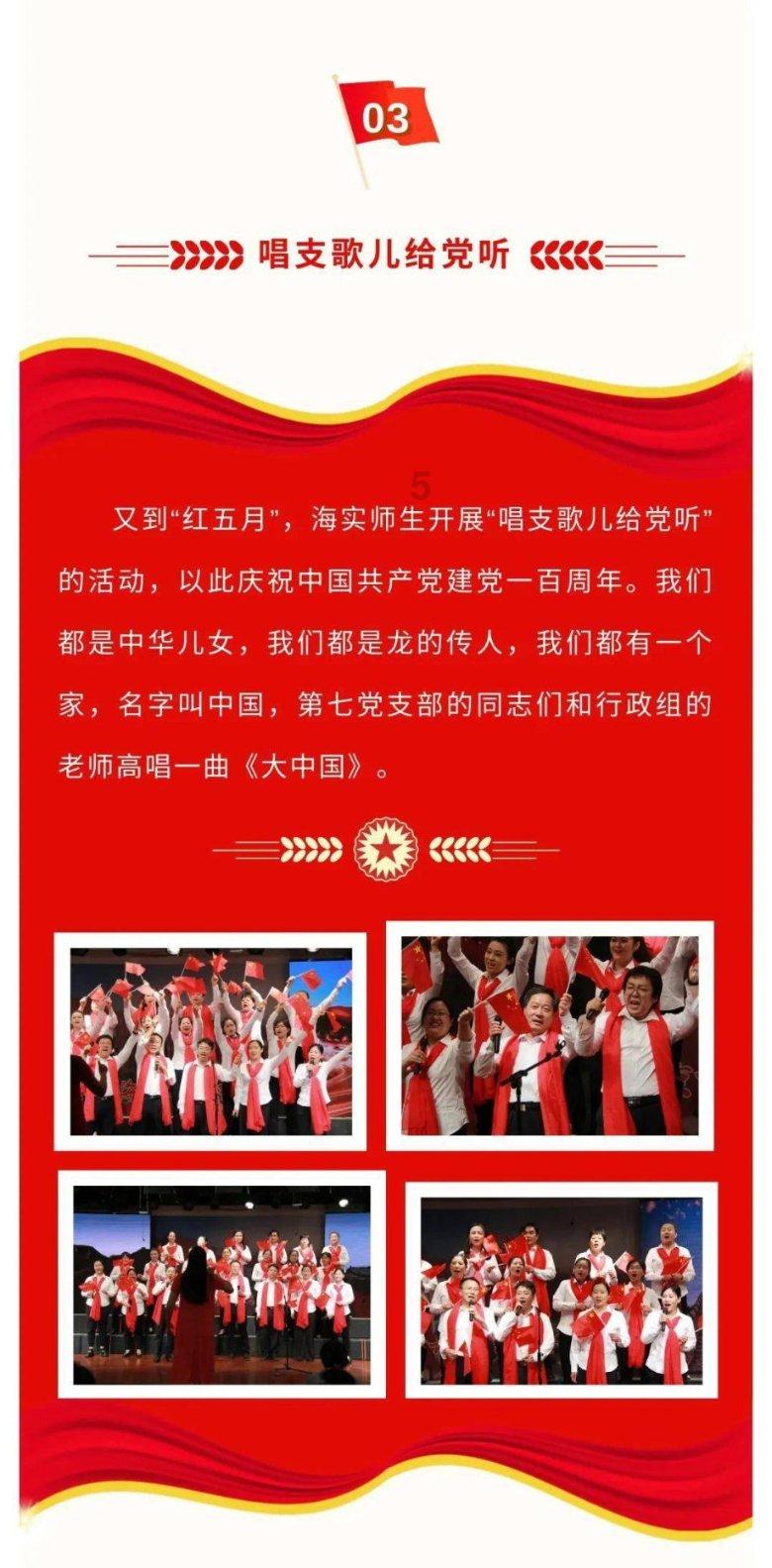 鼎捷软件：筑梦踏实 勇担责任 迎接“变形金刚”时代