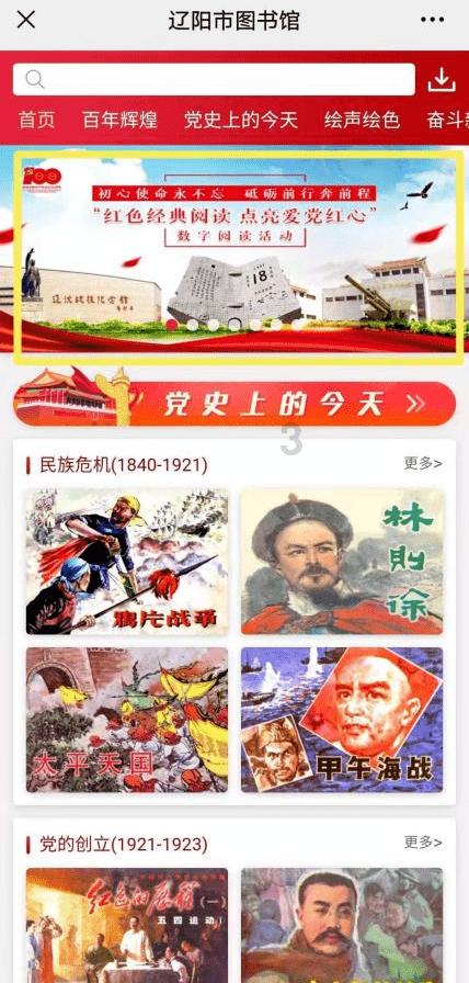 油炸糕的制作方法和炸法是什么？游戏画面