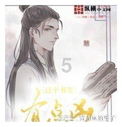 逃离老旧温泉社