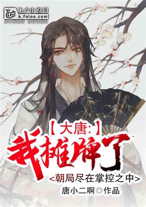 试镜机会