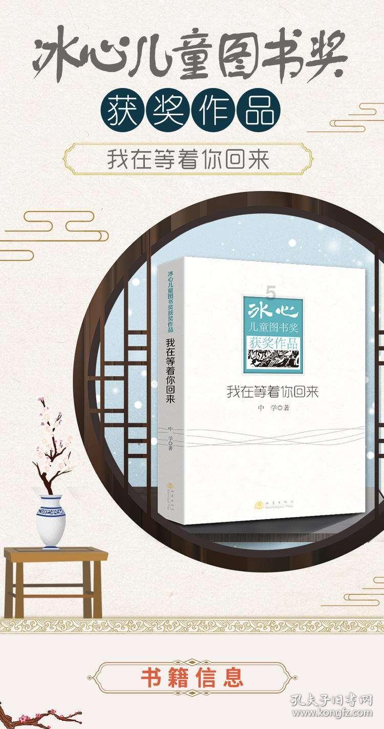 佐迪亚克斯之子